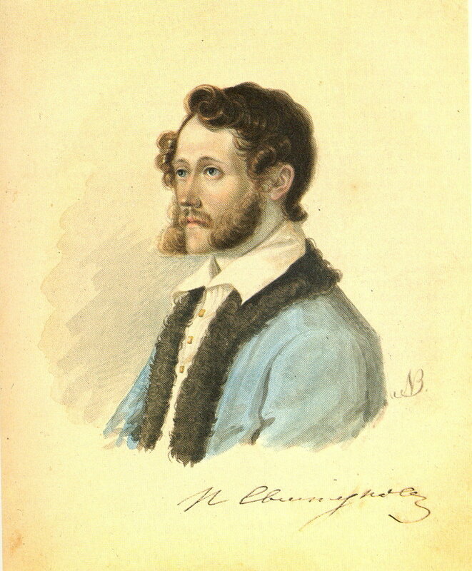 Петр Николаевич Свистунов (акв. Н. А. Бестужева)