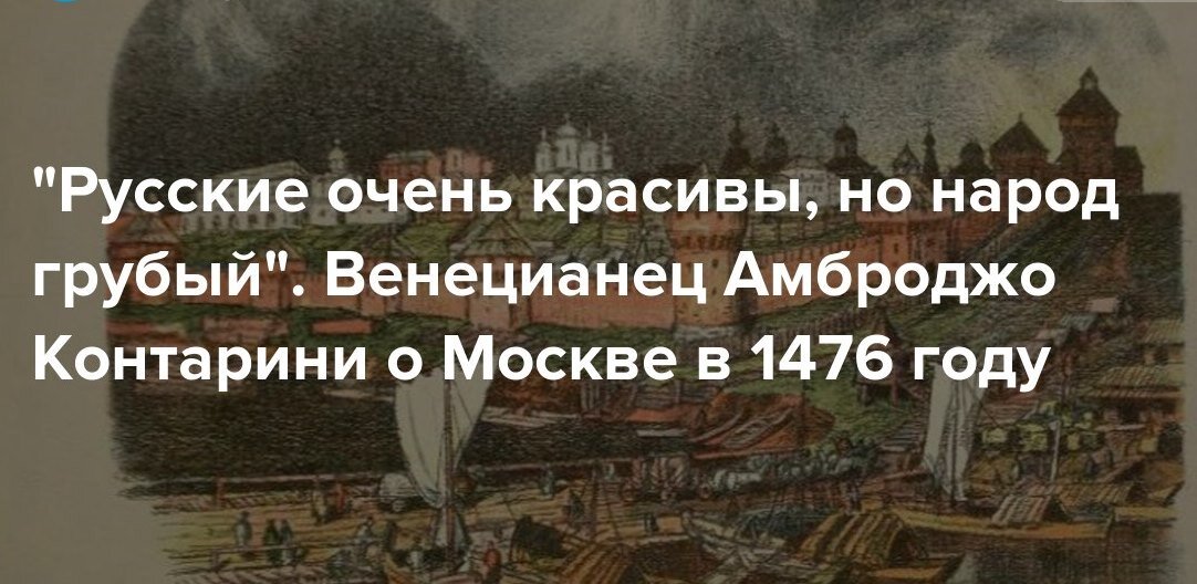 Из открытых источников