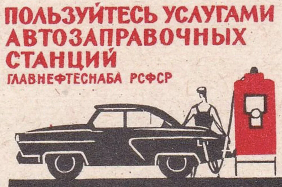 Безусловно, количество бензоколонок растёт, как и вариаций топлива — одни бренды приходят, другие уходят, но так или иначе, думаю, что у каждого из нас есть определенные приоритеты в корме своих любимых железных коней.