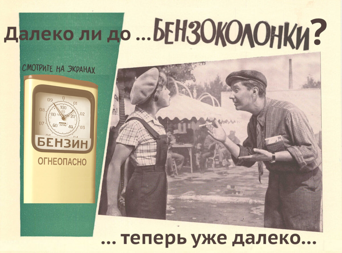 Мне теперь даже трудно вспомнить, сколько раз за время своих путешествий по России, Азии и Европе (ссылка в конце) я рассуждал о необходимости установить дополнительный топливный бак, увеличивая запас автономного бытия на лонах природы…
