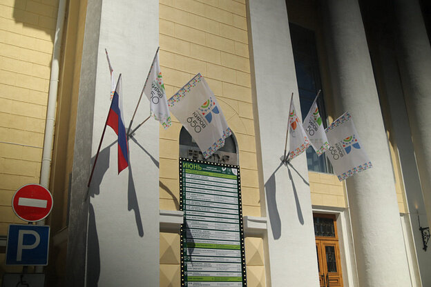    Над Кировом подняли 650 флагов с символикой юбилея города