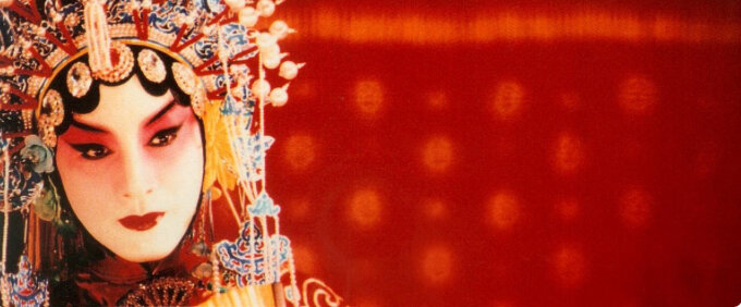 霸王别姬 Прощай, моя наложница