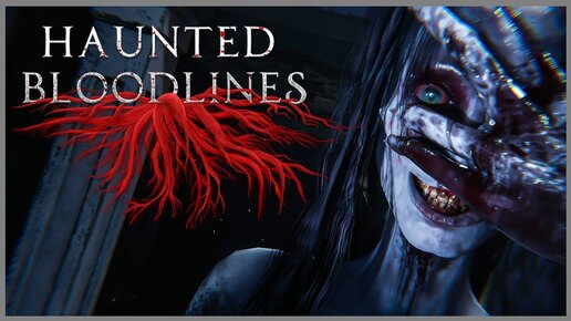 СТРАШНАЯ ТЁТЯ ХОЧЕТ МЕНЯ УБИТЬ! 😰 Haunted Bloodlines