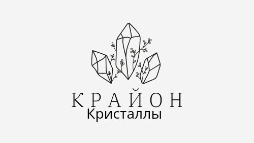 Кристаллы крайона