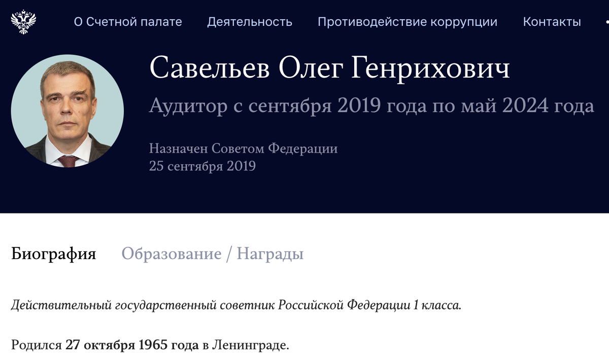 После скандалов с задержанием генералов в Минобороны пришёл 