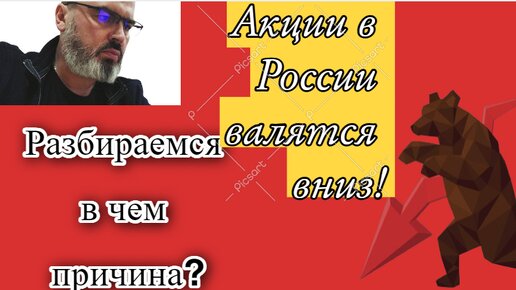 Аналитика российского фондового рынка с прогнозом на 3-7 июня 2024