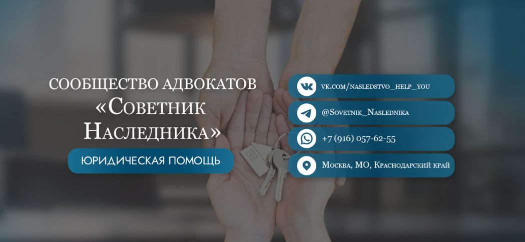 Восстановить срок принятия наследства в судебном порядке.