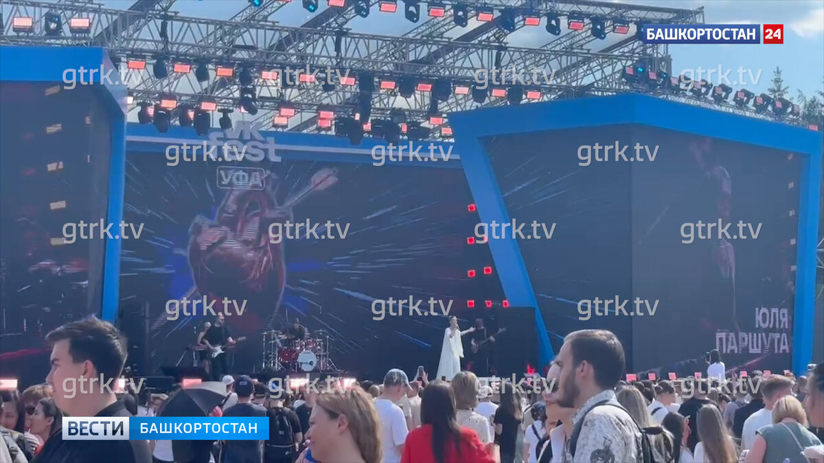    В Уфе стартовал фестиваль "VK Fest"