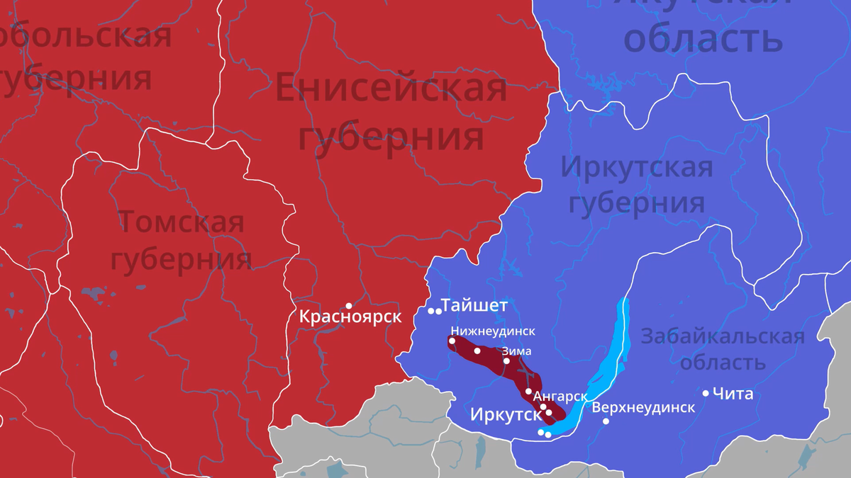 Контрнаступление красных