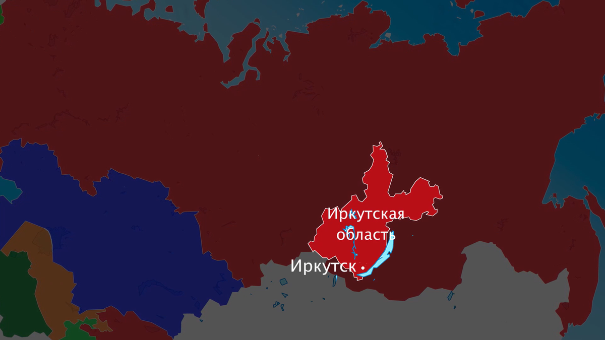 Иркутская область - 1937 год