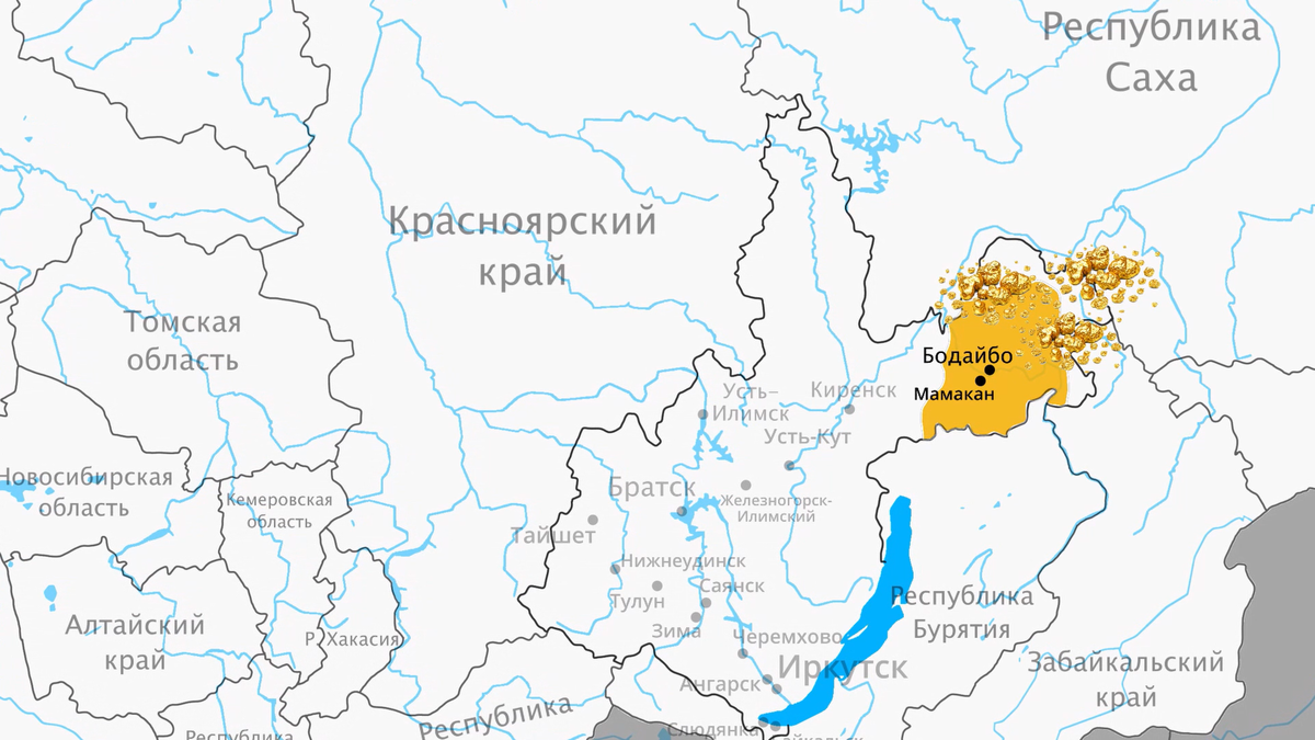 Золотодобыча