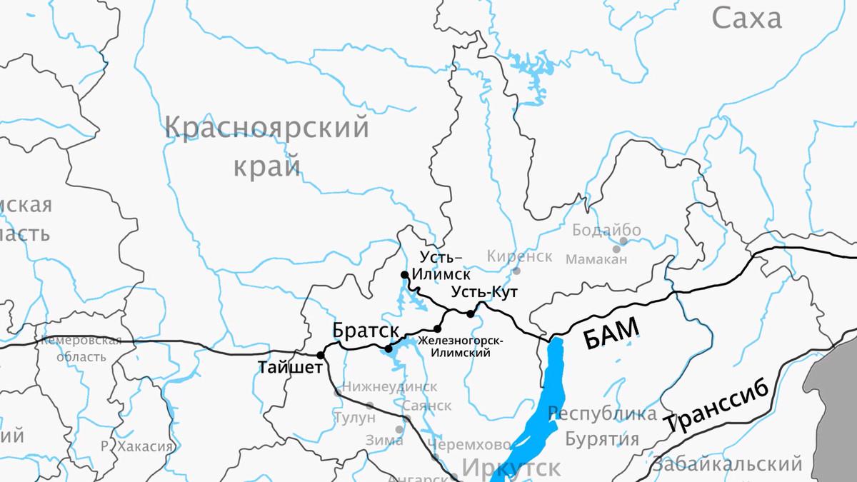 БАМ