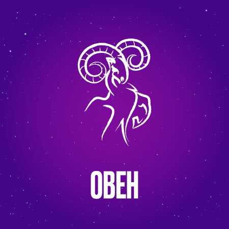 Овен в Июле 2024 года