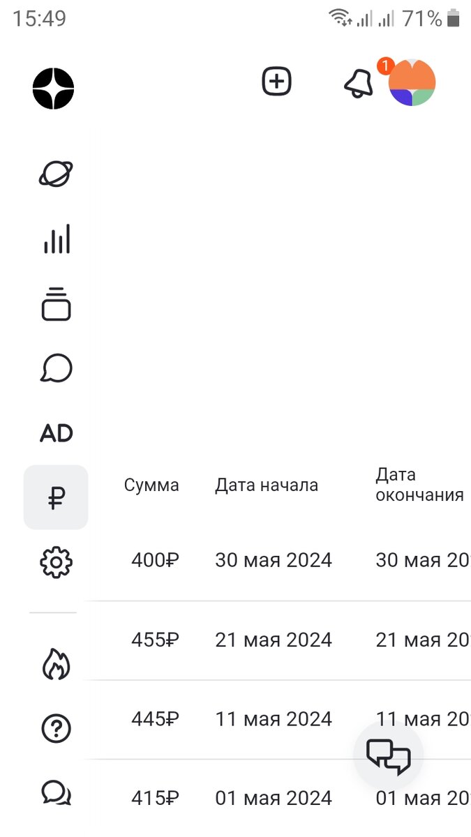 Скриншот автора.