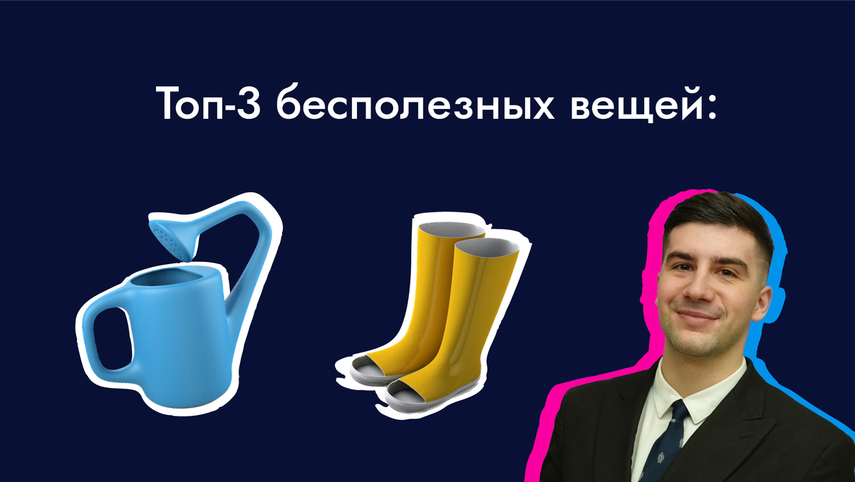 Независимый топ от автора