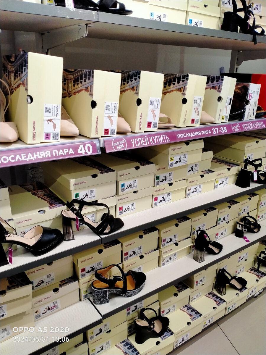 Сколько разных вариантов 