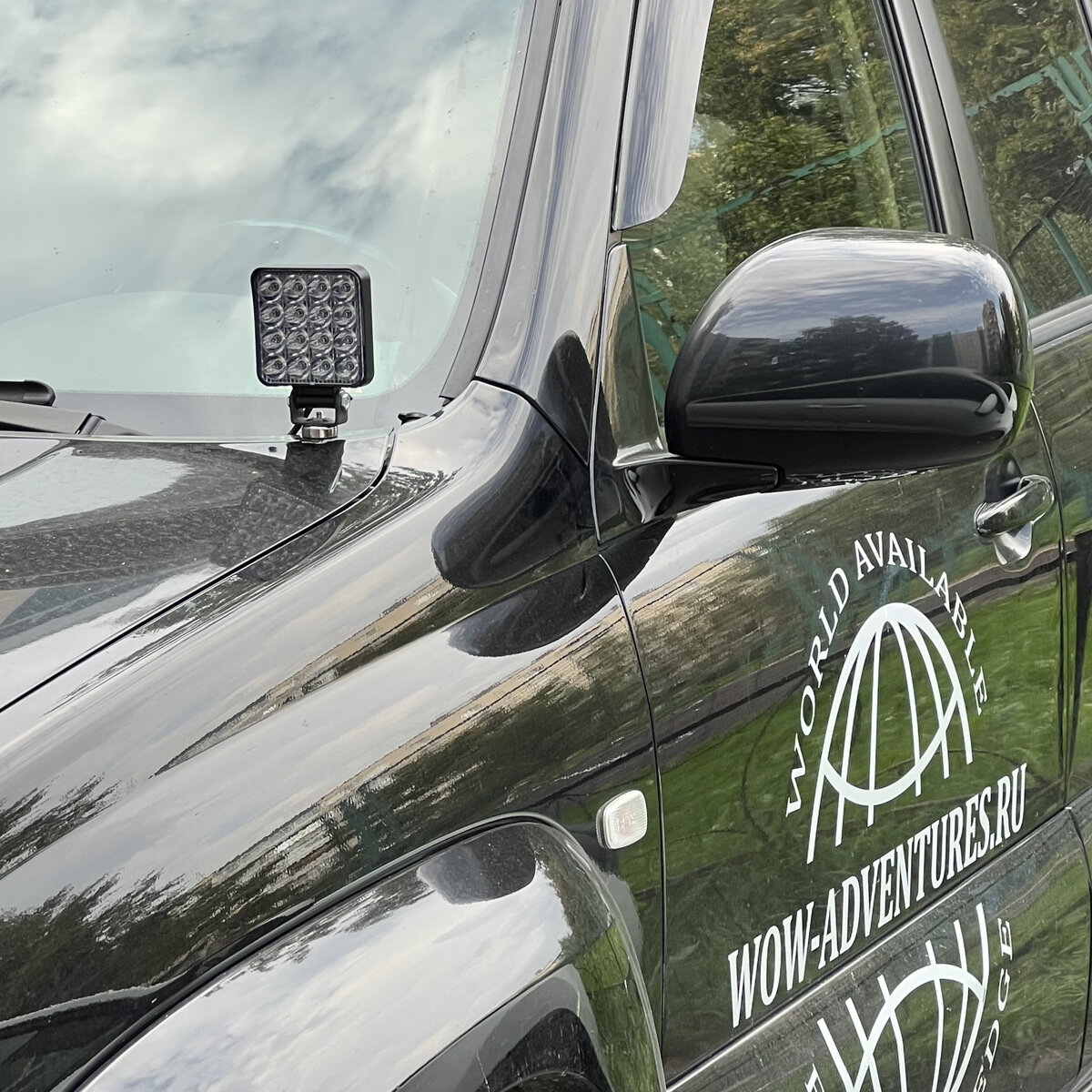 Рабочий свет на магнитах