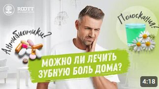 Почему болят зубы?