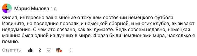 Сердце кровью обливается: как появилась кардиохирургия - слушать подкаст