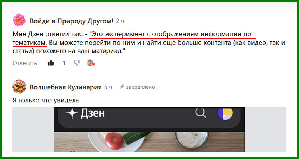 Эксперимент 1