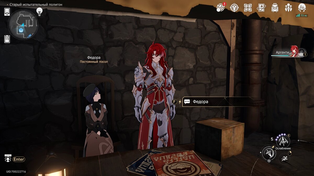 Достижение «Спасибо тебе, Пела»