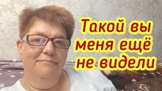 Такой Вы меня ещё не видели 2021