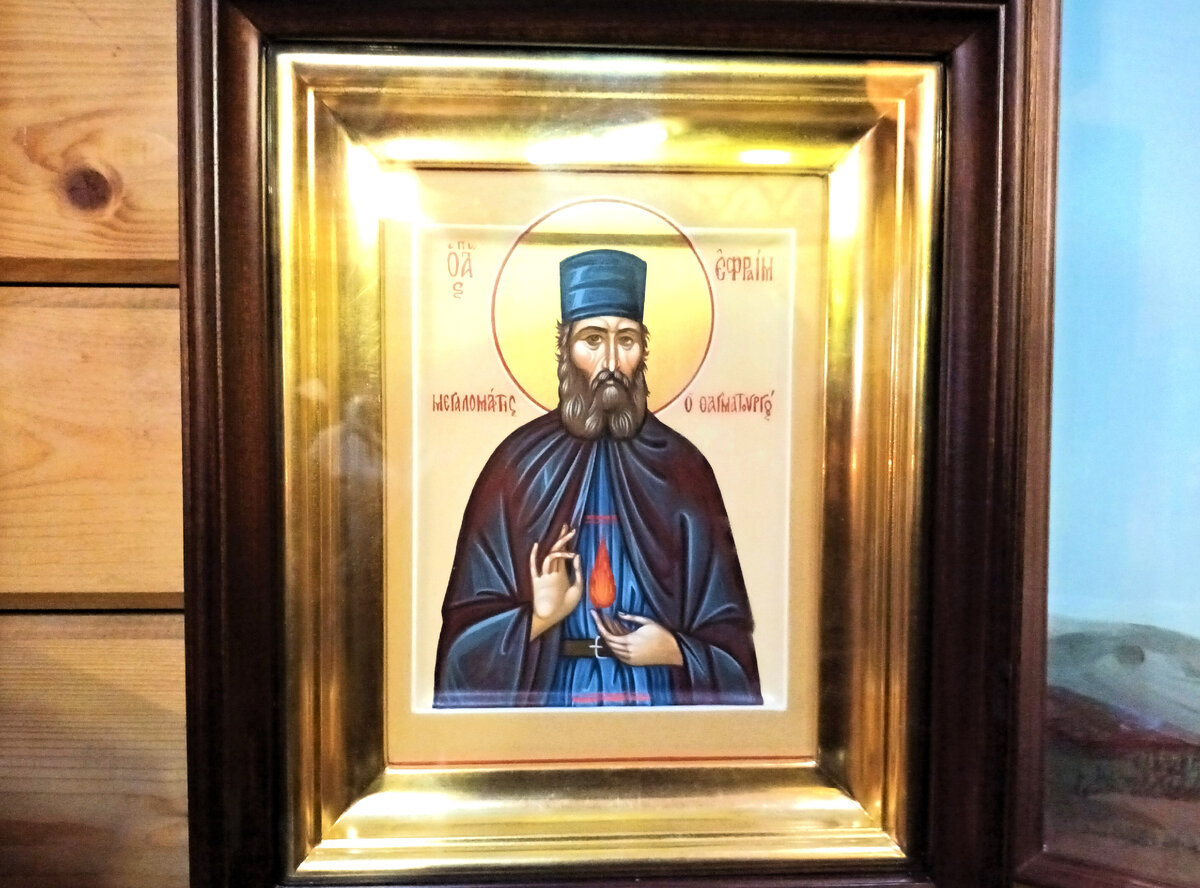 Святой Ефрем новый Неа-Макрийский чудотворец