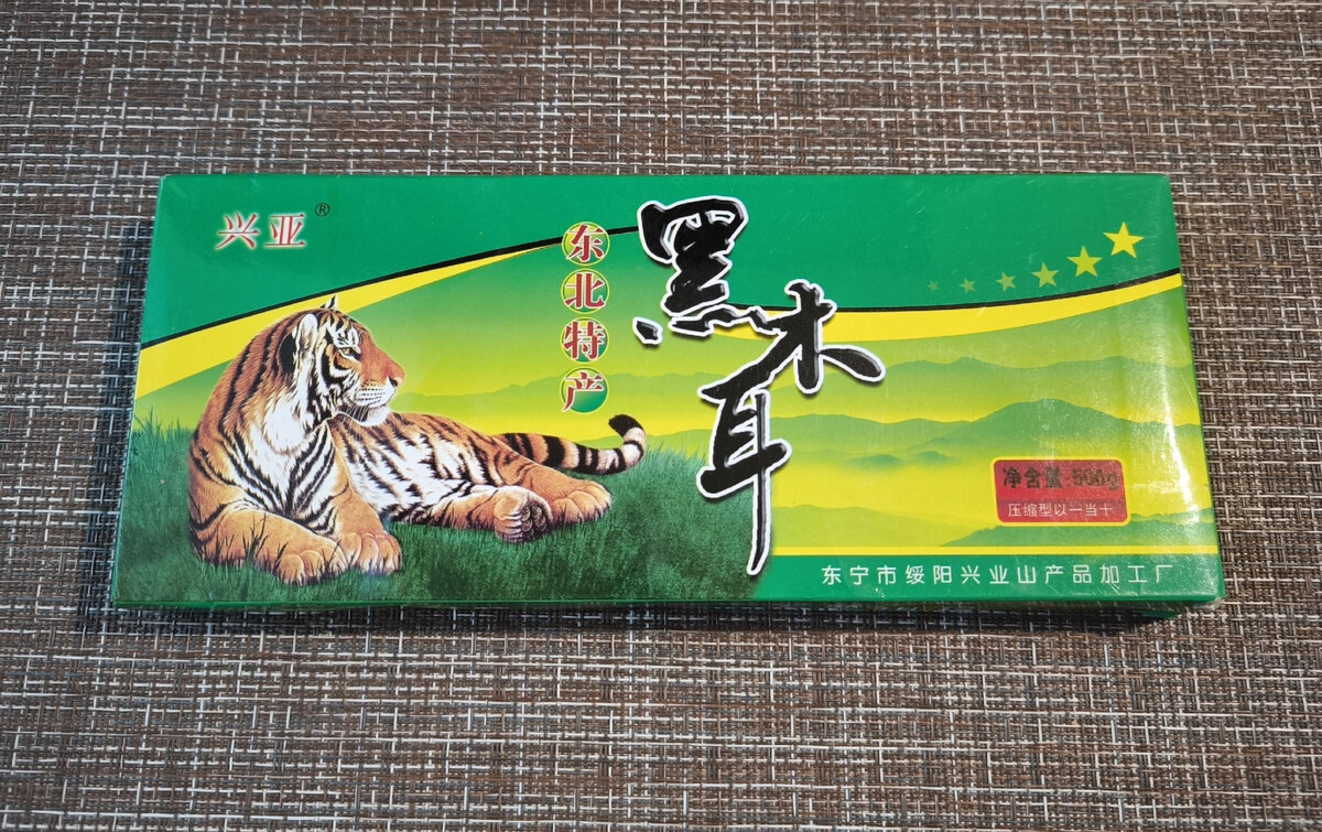 Грибы сушеные "Муэр". Вес: 400 г