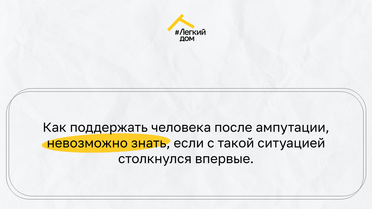 Как обустроить квартиру для маломобильного человека (при отсутствии верхней  конечности) | DOMEO | РЕМОНТ КВАРТИР | НЕДВИЖИМОСТЬ | Дзен