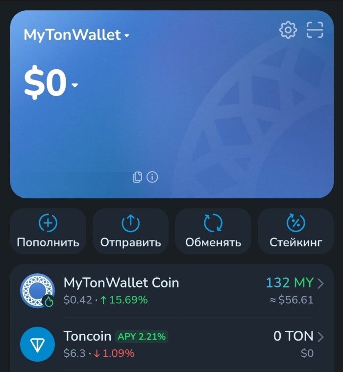 MyTonWallet кошелек 1.