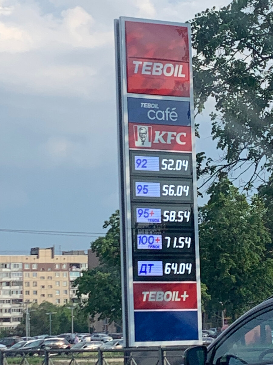 Фото сделано на iPhone xr