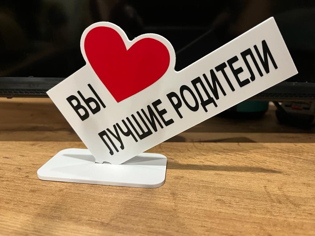 Фото Евгении М. 