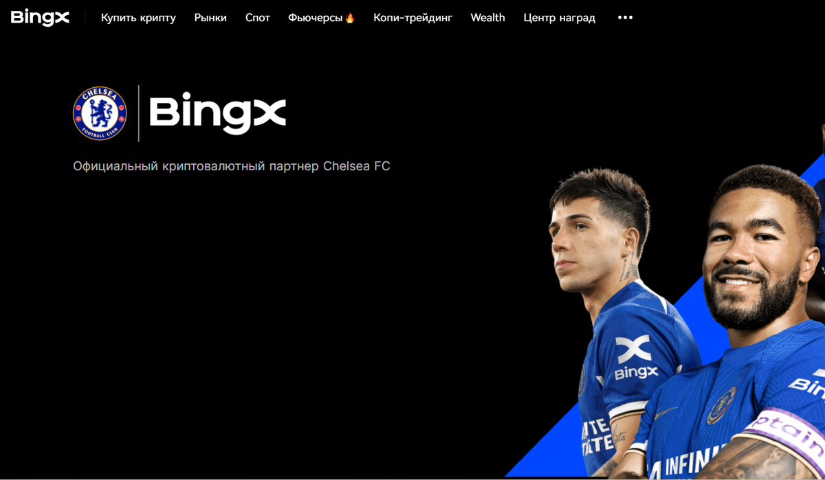 BingX