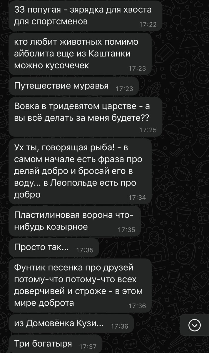 Вот такие «хотелки» присылала, не заморочилась даже ссылки хотя бы поискать