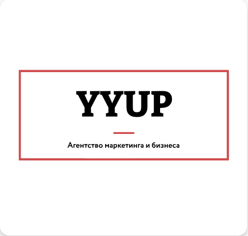 YYUP (читается как Ю Ю Ап) Агентство маркетинга и бизнеса