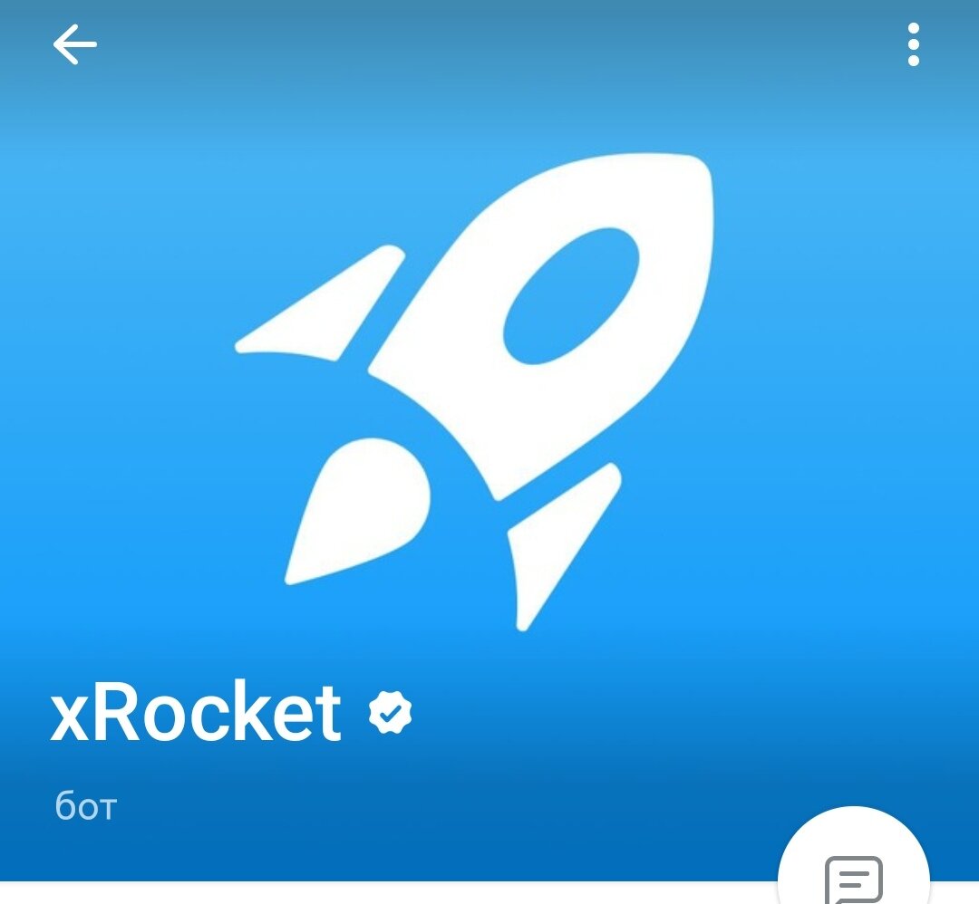 (Так к слову, это уже вторая удачная "ракета" в нашем проекте, так что мы стали воспринимать их более радушно)