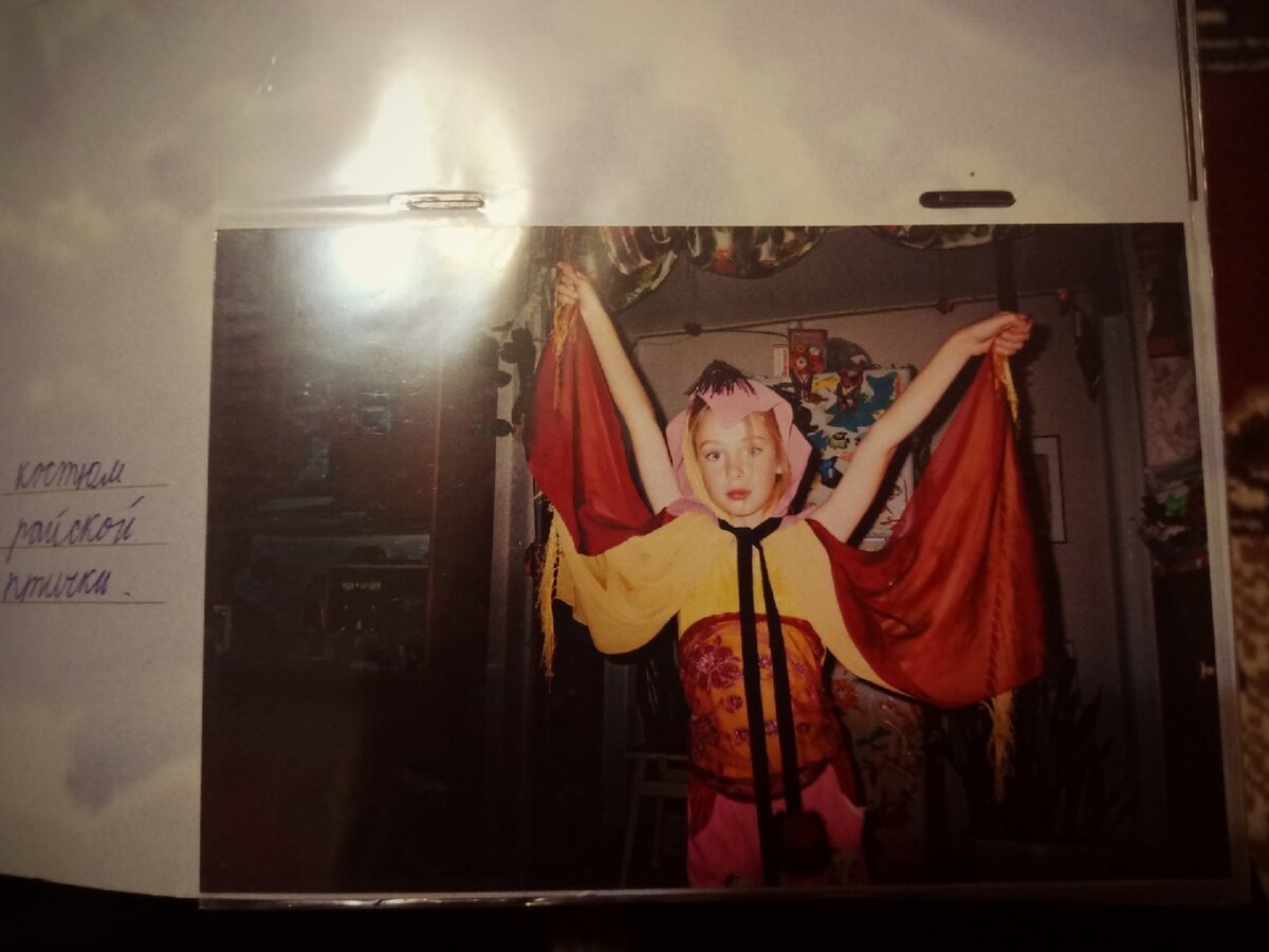 Ориби Каммпирр - Райский Птенчик