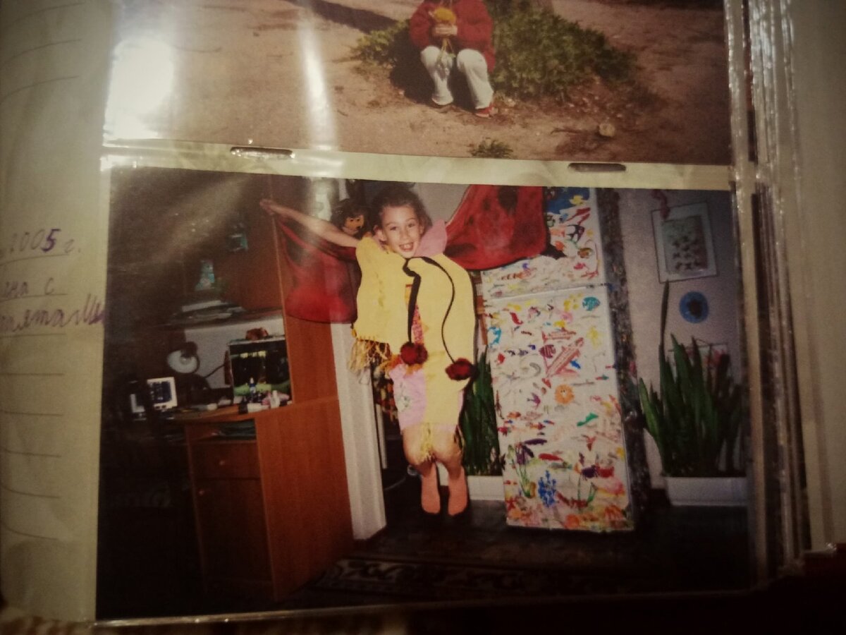 Ориби Каммпирр - Райский Птенчик