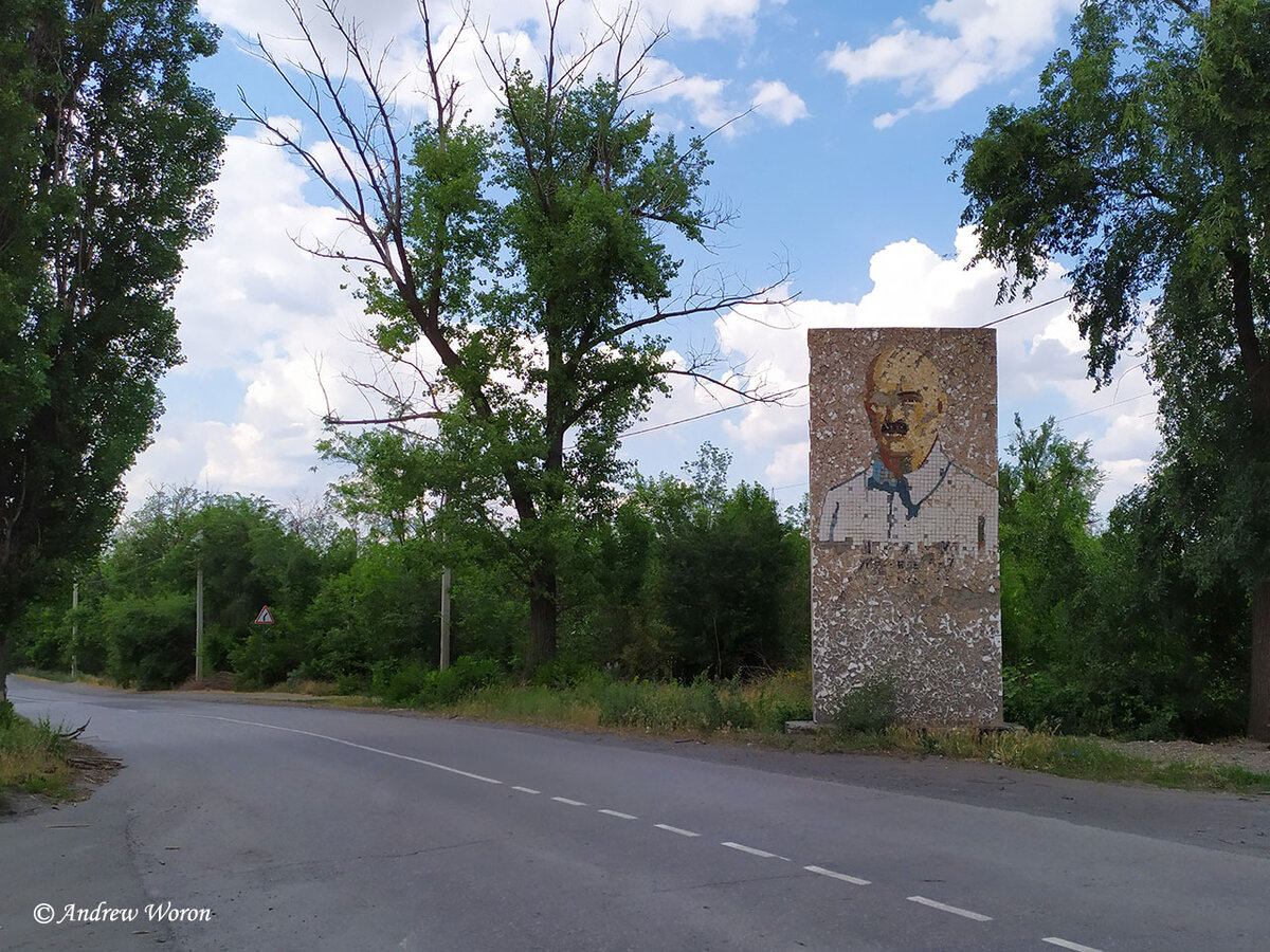 Поселок шахты им. Артема. Ростовская область | Иду за солнцем... | Дзен