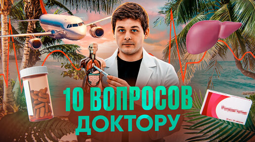 Download Video: Эффективен ли триметазидин? Гипертрофия левого желудочка, что делать? Разбираю ваши вопросы