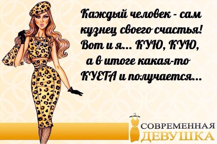 ищите  профессионального  кузнеца 