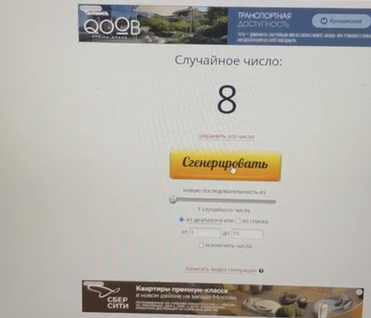 Победитель в розыгрыше индивидуально собранного браслета девочка с чудесным именем Арина, рожденная 26 декабря! После обсуждения деталей выложим результат🥳🥳🥳🥳