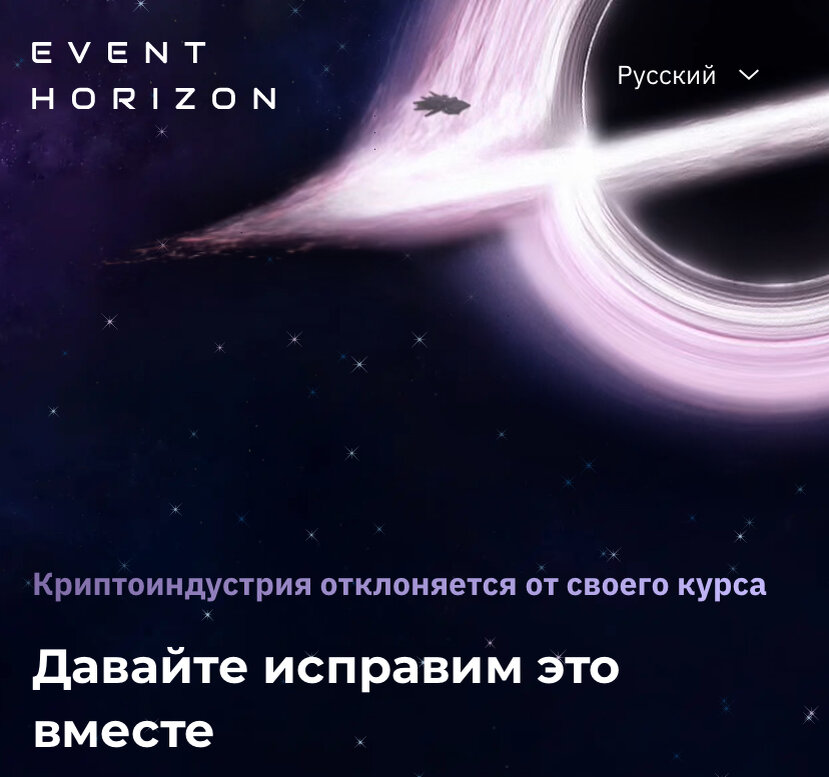 invite.eventhorizon.tech/Z8GtuW