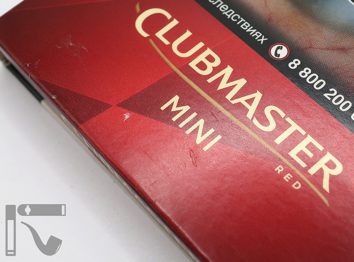 Сигариллы Clubmaster Red. Фото: © канал "Уголок Курильщика"