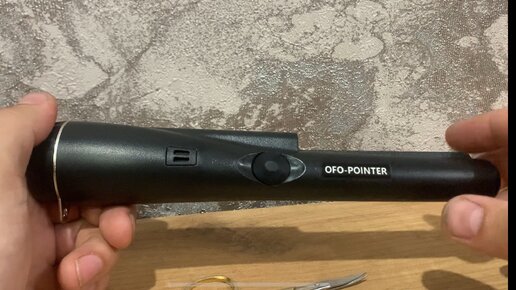 Металоискатель ofo-pointer