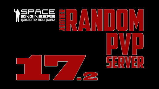 #17.2: Space Engineers Random PVP Server Terranisches Inperium