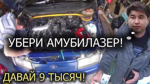 Попал на уловку автоэлектрика... КАЛИНА НЕ ЗАВОДИТСЯ, ГОРИТ ИММОБИЛАЙЗЕР