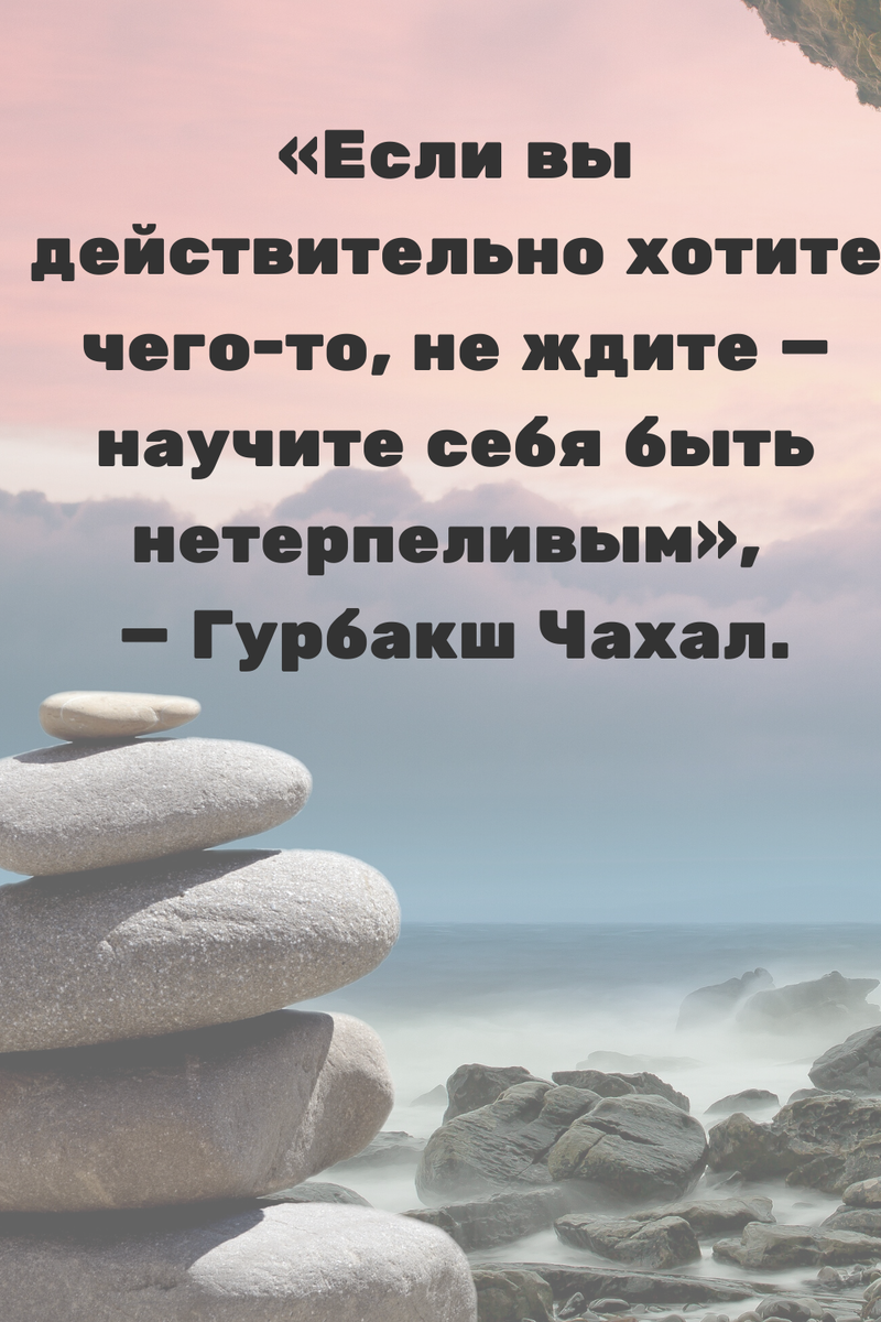Вот и я нетерпеливо завела свой канал Дзен, настолько сильно мне хотелось писать. Фото из интернета