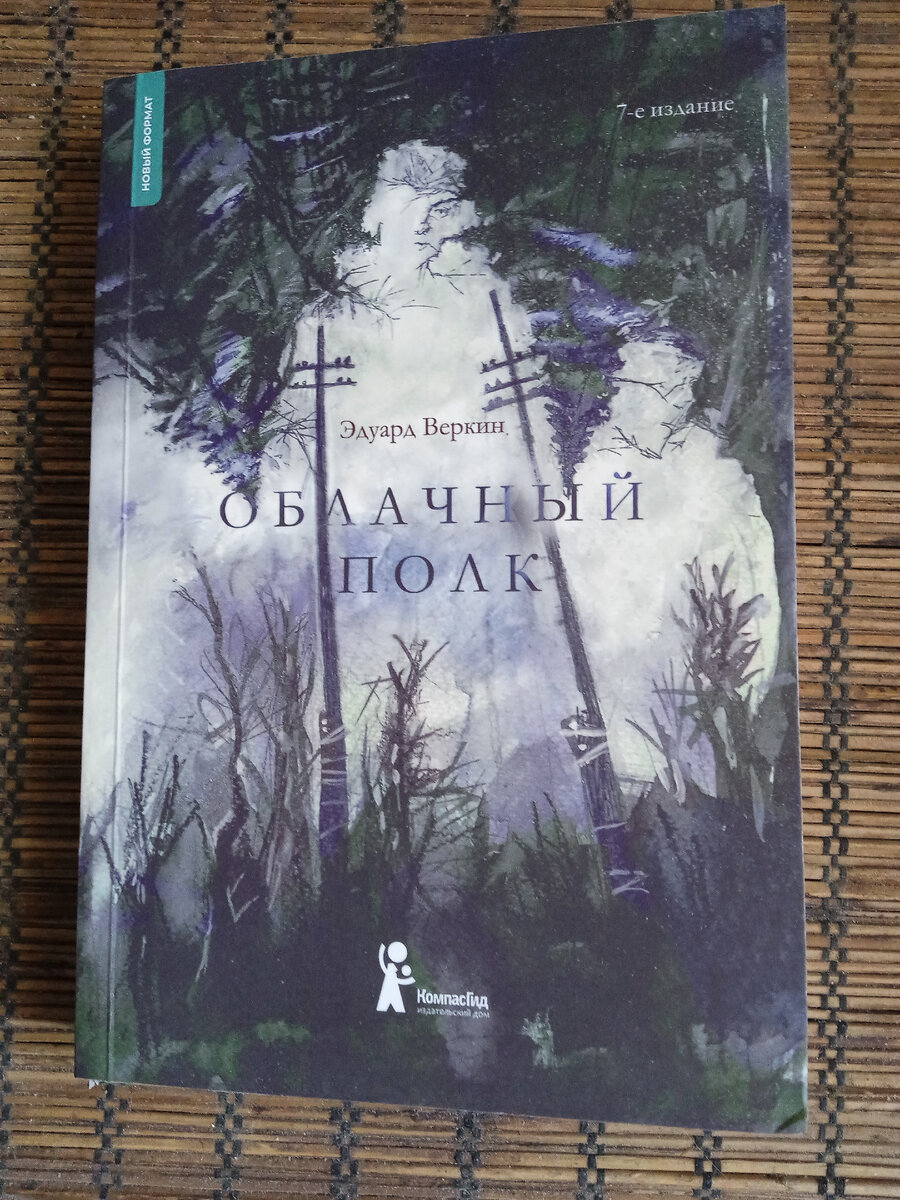 М: КомпасГид 2023.