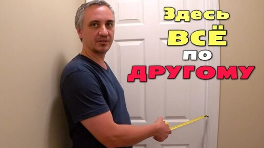 Download Video: [Архивное видео] Это другая Америка! Новые впечатления после переезда, плохие и хорошие / Опять нужные покупки ВЛОГ